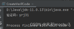 黑马程序员Java教程学习笔记（二）