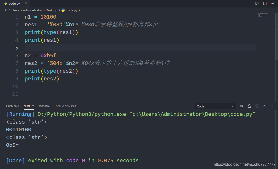 记一次关于Python3中补高的方法