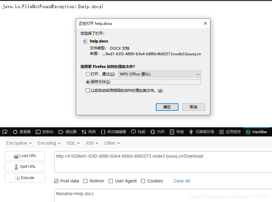 BUUCTF：[RoarCTF 2019]Easy Java