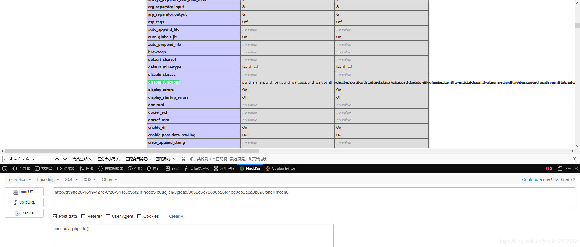 BUUCTF：[GXYCTF2019]BabyUpload