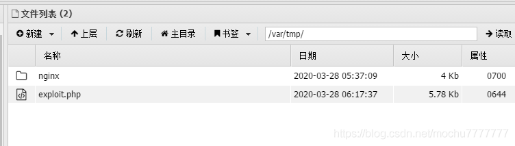 BUUCTF：[GYCTF2020]EasyThinking
