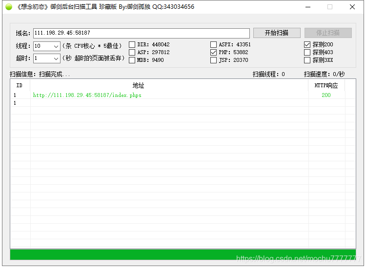 攻防世界XCTF：PHP2