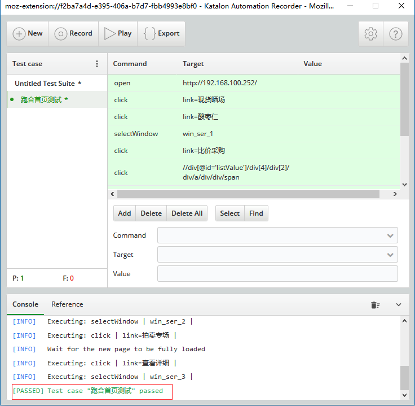 【Selenium】使用Katalon Recorder插件轻松录制单元测试脚本