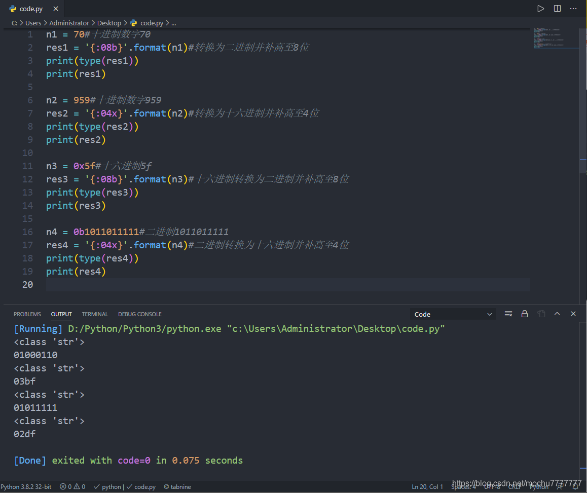 记一次关于Python3中补高的方法