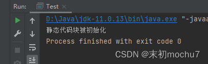 【学习笔记】Java安全之反射