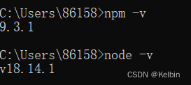 《Vue3实战》 第一章 node.js/npm安装、配置