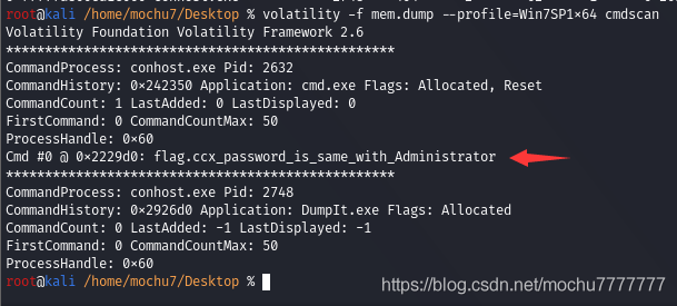 BMZCTF：Administrator‘s_secret