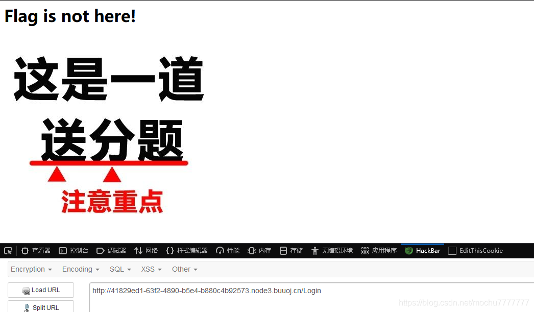 BUUCTF：[RoarCTF 2019]Easy Java