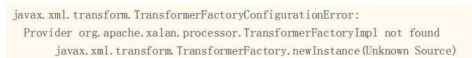 59dwr - 常见问题（TransformerFactoryConfigurationError）