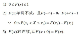 06 随机变量及其分布_# 数学理论_21