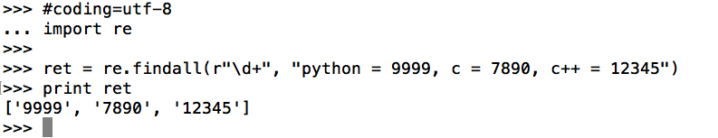 137 python高级 - 正则表达式（re模块的高级用法)
