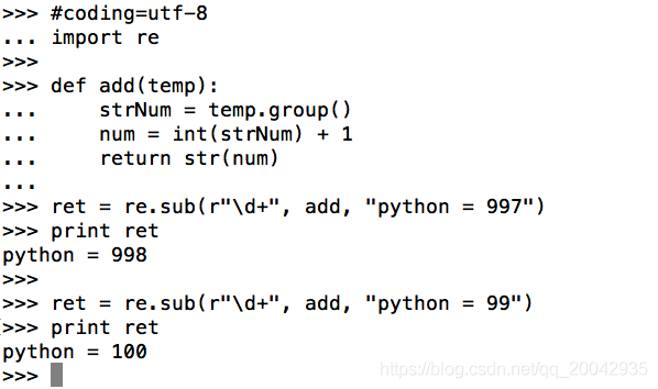 137 python高级 - 正则表达式（re模块的高级用法)