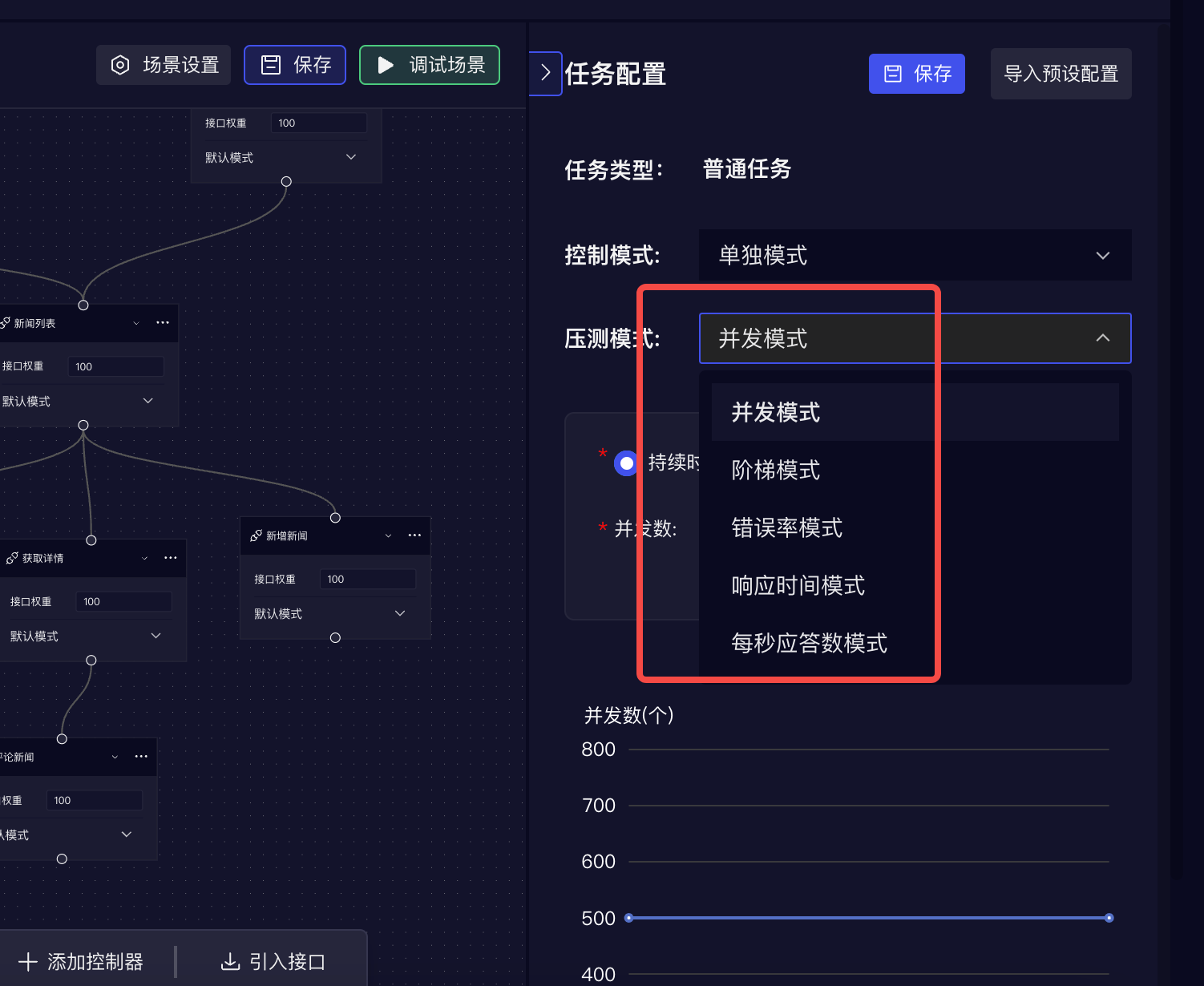 Jmeter配置起来太繁琐？试试RunnerGo