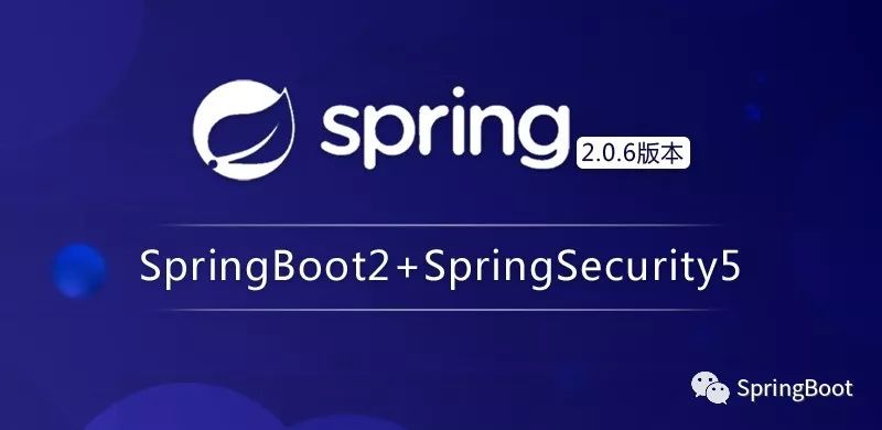 258.Spring Boot+Spring Security：记住我（Remember-Me）： 基于简单加密token的方案