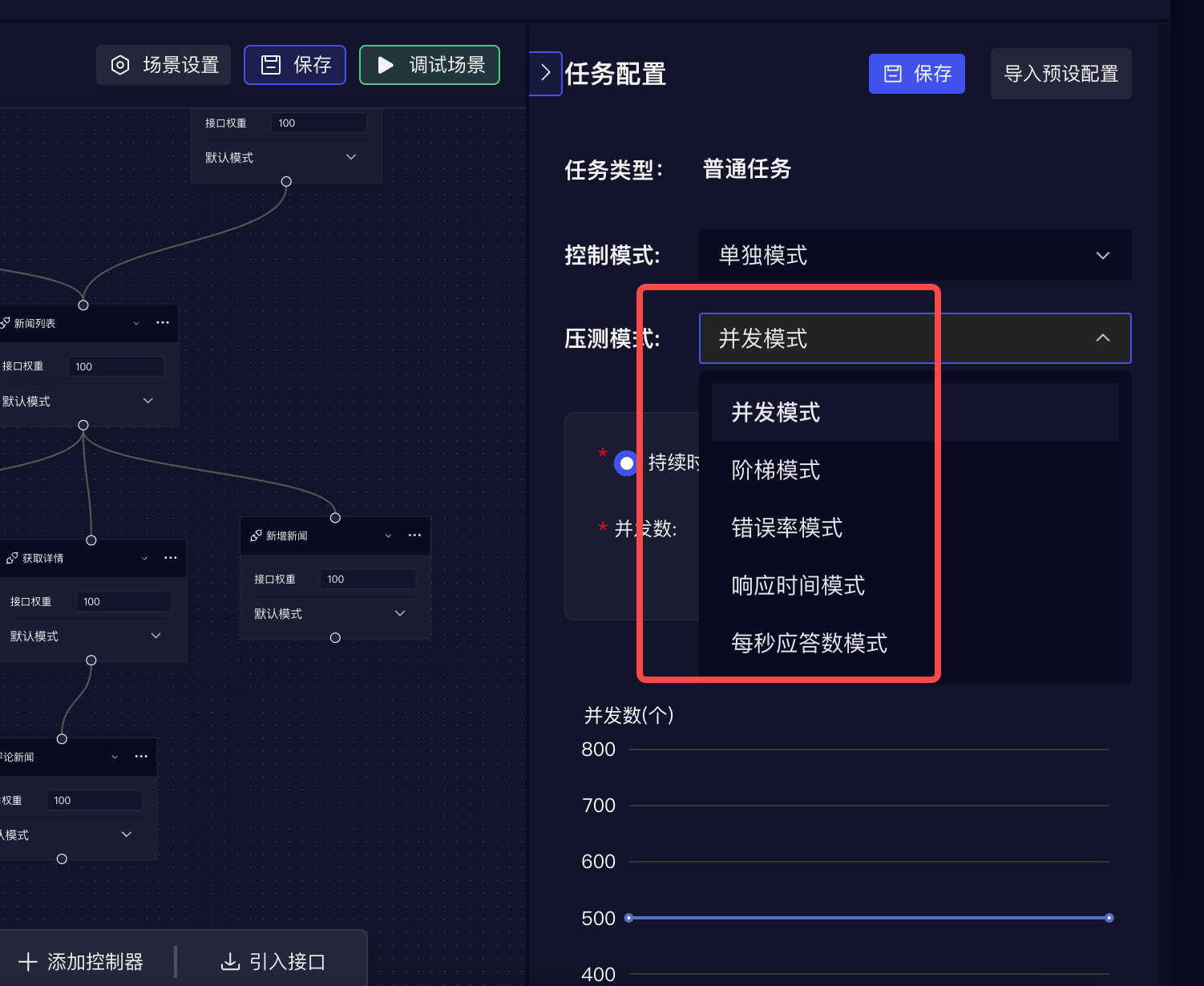 测试工作繁琐，想要提高效率？来试试这款测试平台RunnerGo