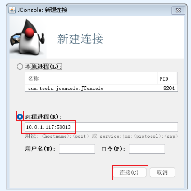 JVM系列---【使用jconsole开启JVM监控】