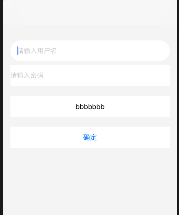 ios开发之--UITextField光标右移