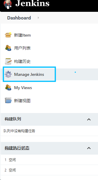 jenkins切换国内源下载插件