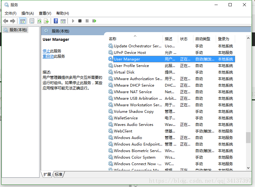 win10偶尔打不开开始菜单（按win键和点击开始菜单都没反应）