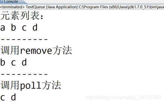 java中的Queue队列的用法