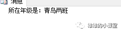 好多人都说存储过程很难？认真看这篇文章就够了