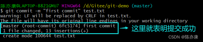 【Git】常用命令详解（循序渐进，逐步分析）