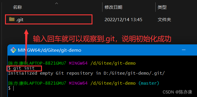 【Git】常用命令详解（循序渐进，逐步分析）