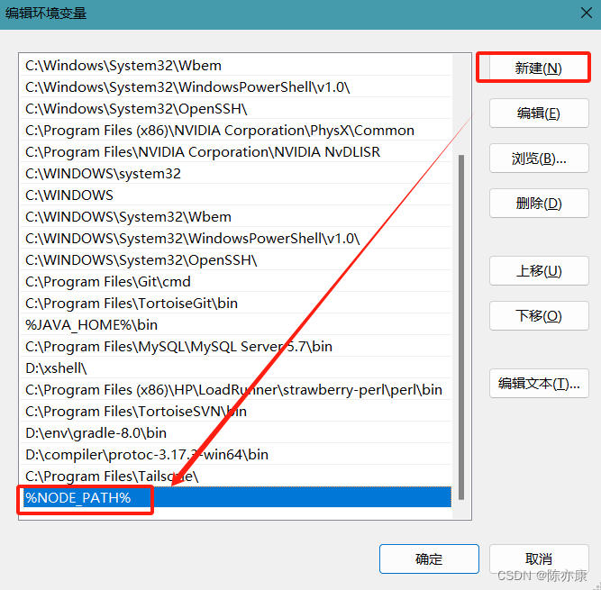 Vue-Cli3 - 从安装 nodejs 配置环境 ~ 搭建 cli 脚手架项目全过程