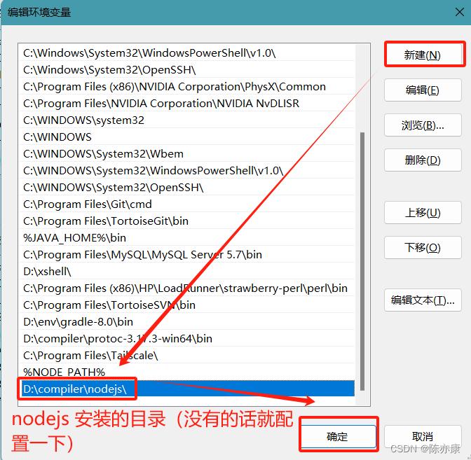 Vue-Cli3 - 从安装 nodejs 配置环境 ~ 搭建 cli 脚手架项目全过程