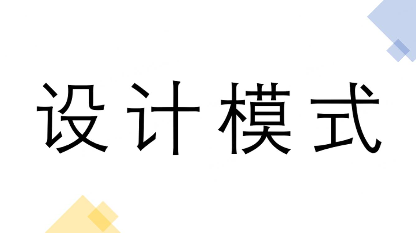 程序员必知！单例模式的实战应用与案例分析 - 程序员古德