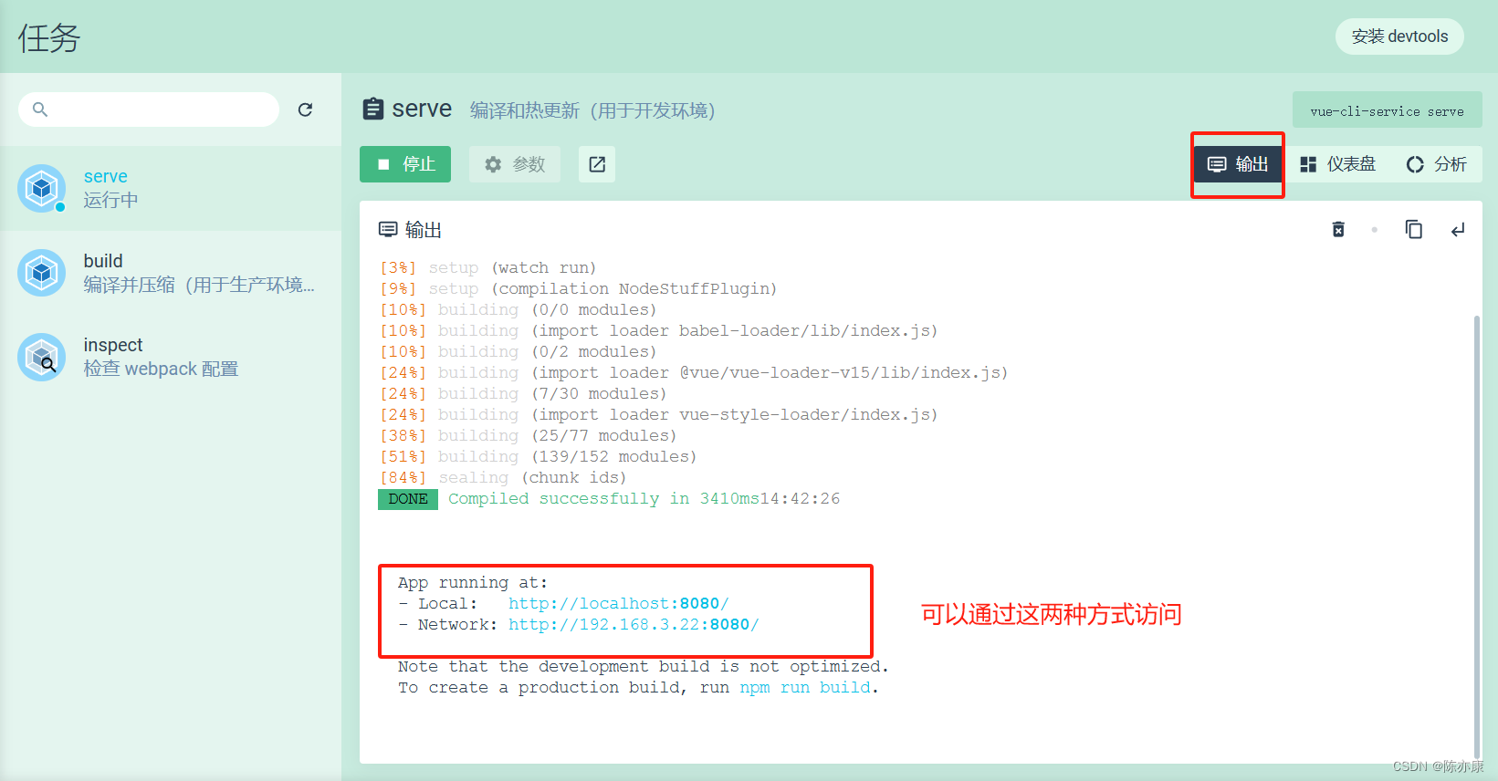 Vue-Cli3 - 从安装 nodejs 配置环境 ~ 搭建 cli 脚手架项目全过程