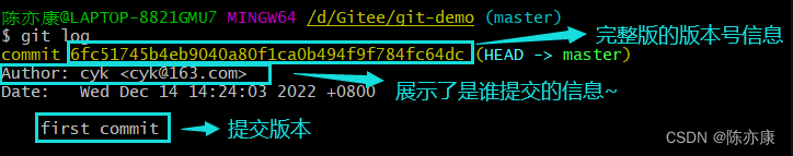 【Git】常用命令详解（循序渐进，逐步分析）