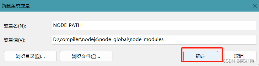 Vue-Cli3 - 从安装 nodejs 配置环境 ~ 搭建 cli 脚手架项目全过程