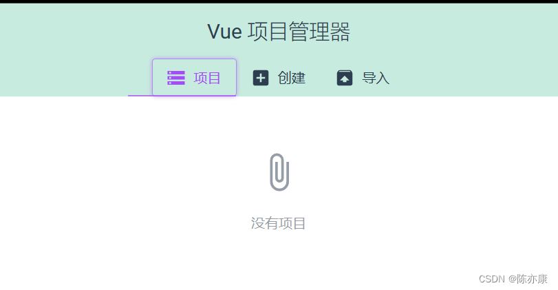 Vue-Cli3 - 从安装 nodejs 配置环境 ~ 搭建 cli 脚手架项目全过程