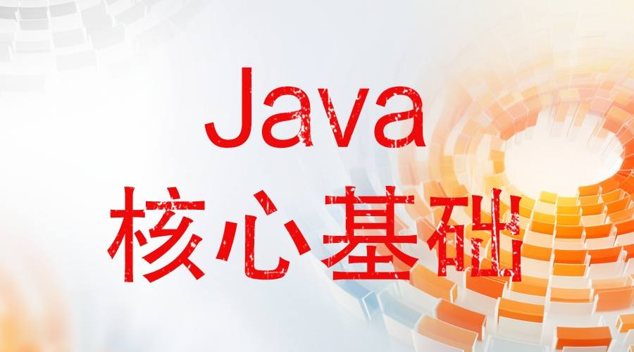 Java程序员必备技能：静态方法的正确使用姿势！