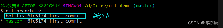 【Git】“分支” 如何管理和使用？这一篇就够了~