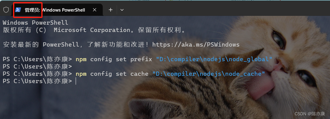 Vue-Cli3 - 从安装 nodejs 配置环境 ~ 搭建 cli 脚手架项目全过程