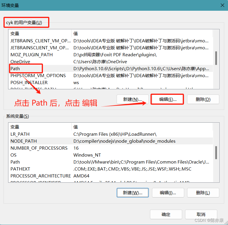 Vue-Cli3 - 从安装 nodejs 配置环境 ~ 搭建 cli 脚手架项目全过程