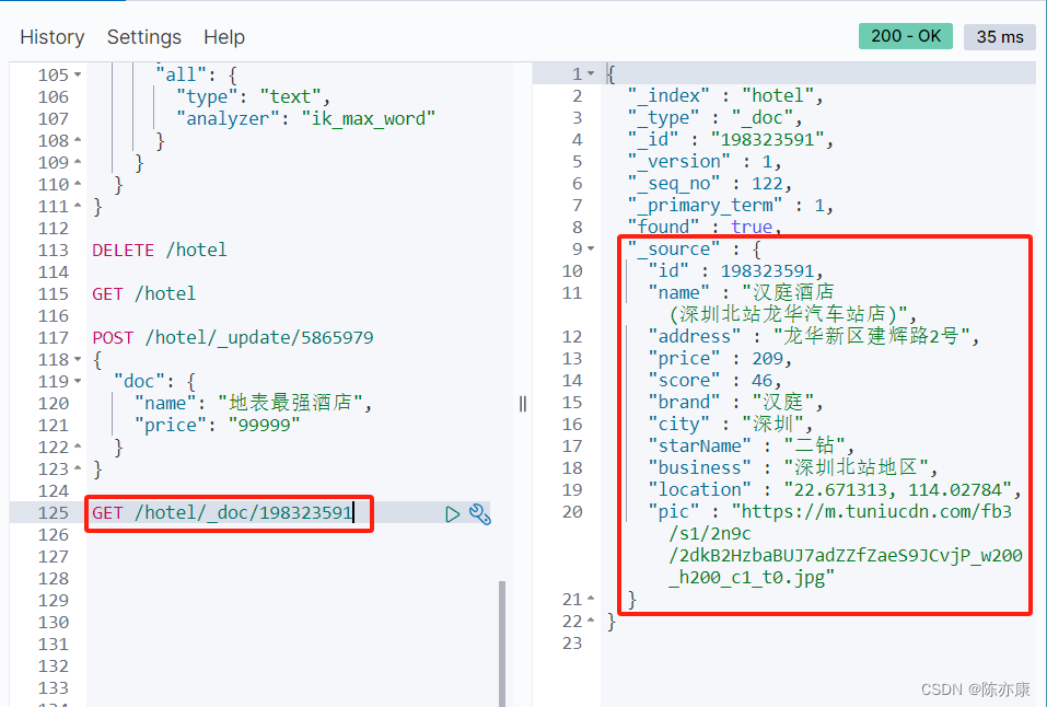 ElasticSearch - 基于 JavaRestClient 操作索引库和文档