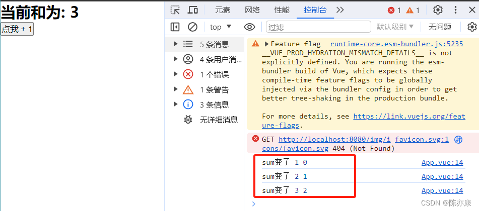 Vue3 - 从 vue2 到 vue3 过渡，这一套就够了（案例 + 效果演示）（二）