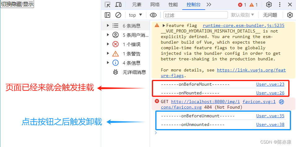 Vue3 - 从 vue2 到 vue3 过渡，这一套就够了（案例 + 效果演示）（二）