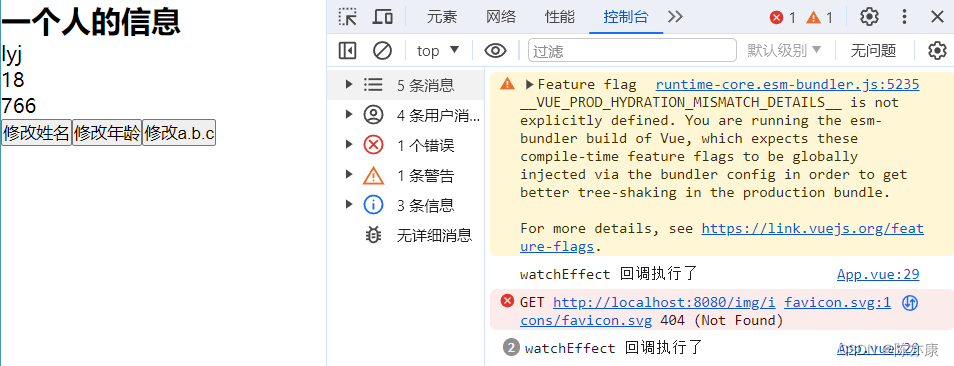 Vue3 - 从 vue2 到 vue3 过渡，这一套就够了（案例 + 效果演示）（二）