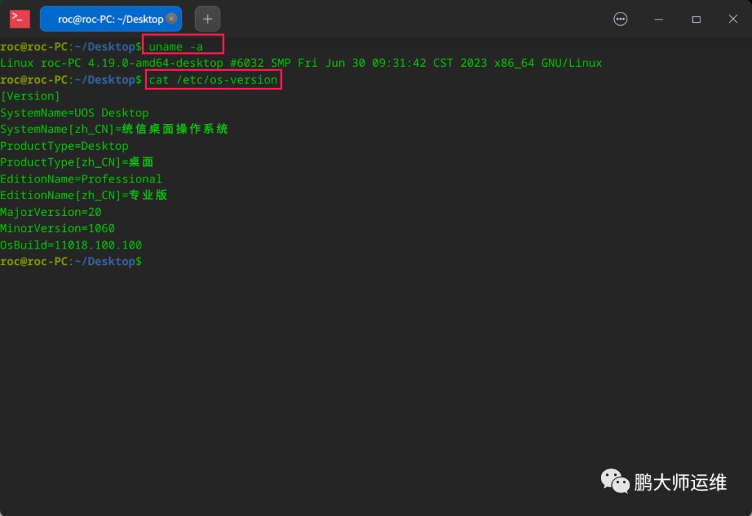 统信桌面操作系统1060上刻录ISO镜像到U盘