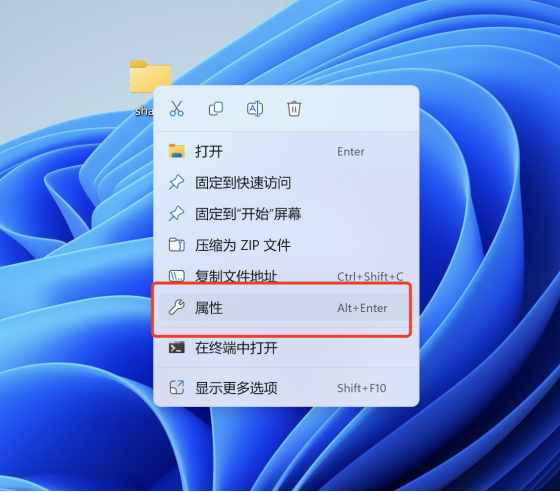 统信UOS与Windows11相互传输数据