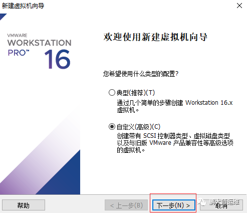 00在vmware workstation上进行Freenas的镜像安装