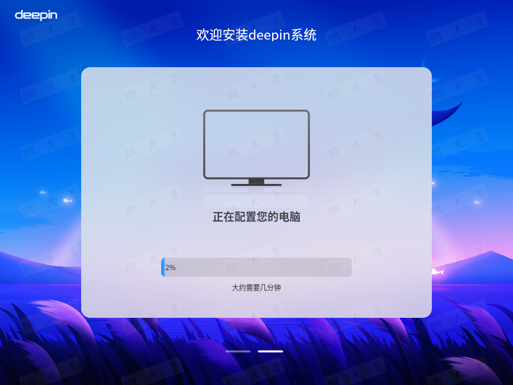 在VMware上安装深度Deepin V23 Beta3