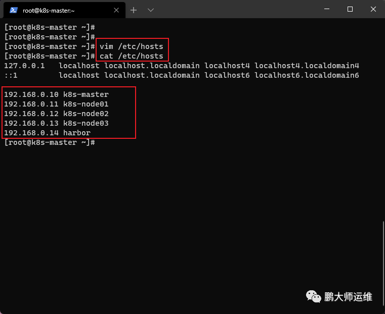 centos7上搭建k8s集群