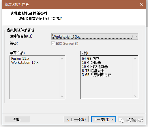 02Linux版VCenter安装部署