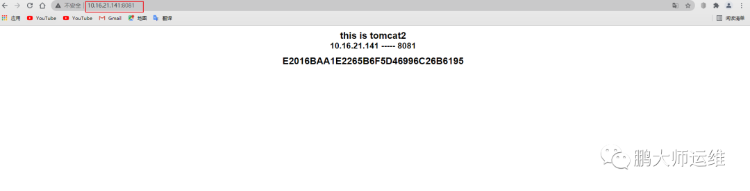 一台服务器上部署两个tomcat